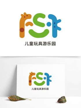 卡通字母儿童玩具店游乐园ogo