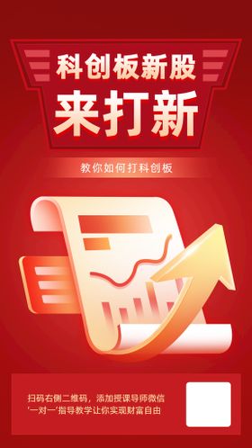 投资理财专家页面金融app