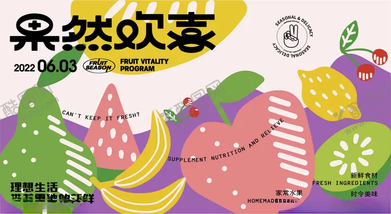 编号：78001704291638558542【酷图网】源文件下载-摊位设计海报图片