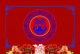 中式婚礼