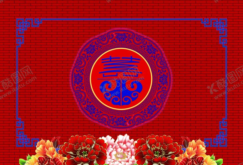 编号：24093707082359369101【酷图网】源文件下载-中式婚礼