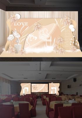 淡黄色婚礼留影区舞台效果图