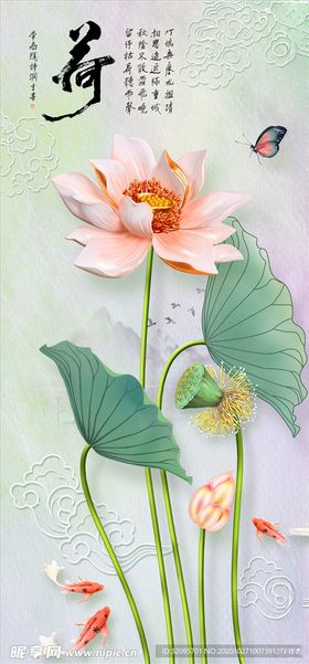 古风九鱼图莲蓬水墨画