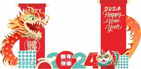 金龙贺岁2024龙年开门红美陈