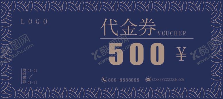 编号：48762109200438485374【酷图网】源文件下载-蓝色代金券