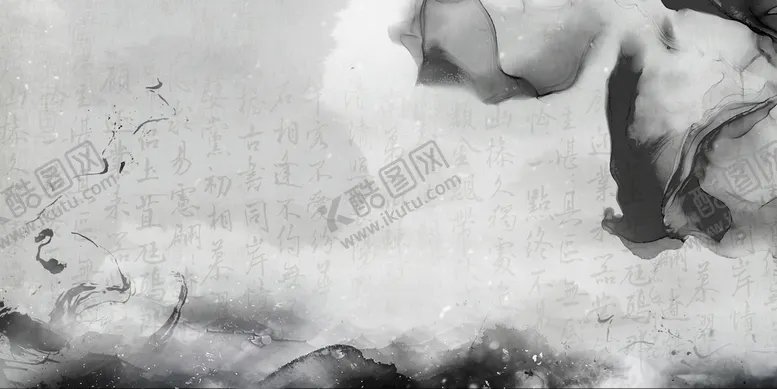 编号：51078409152154397852【酷图网】源文件下载-水墨文字