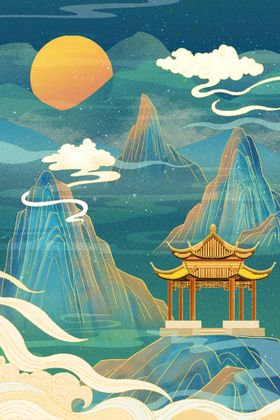 国潮海报山水插画中风