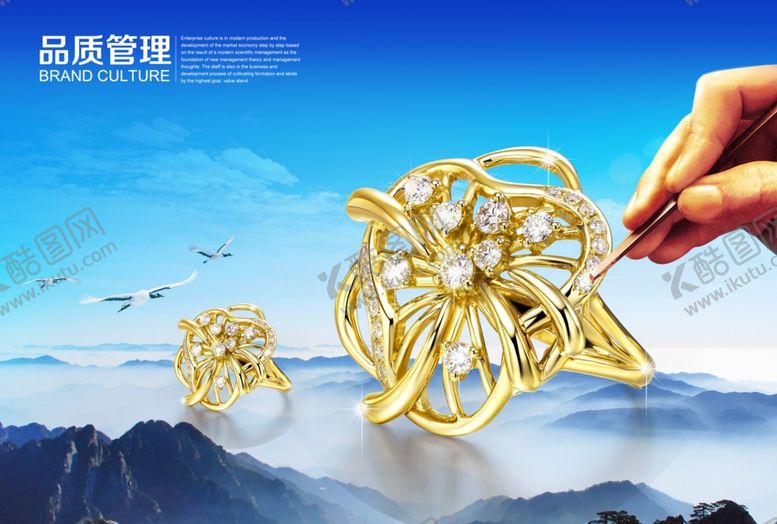 编号：96730005150741085323【酷图网】源文件下载-公司文化
