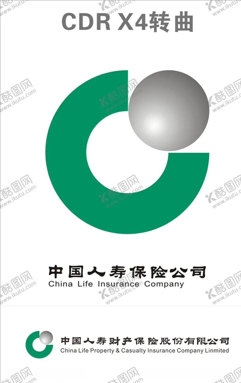 编号：54704804192001394021【酷图网】源文件下载-中国人寿logo