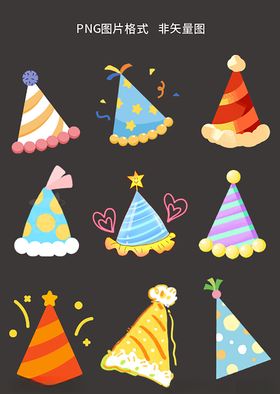 多彩派对帽