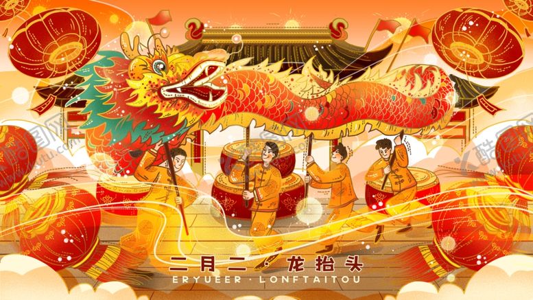 编号：24047804131024355088【酷图网】源文件下载-龙抬头插画