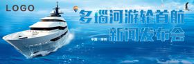 深圳旅游海报