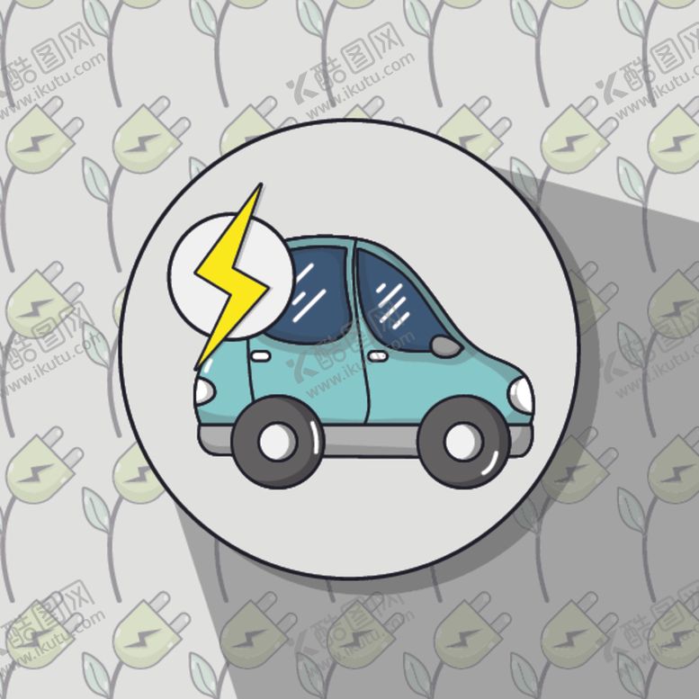 编号：31877609291856042950【酷图网】源文件下载-卡通新能源小车