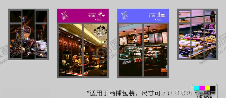 编号：80048007130325444527【酷图网】源文件下载-商业街商铺包装