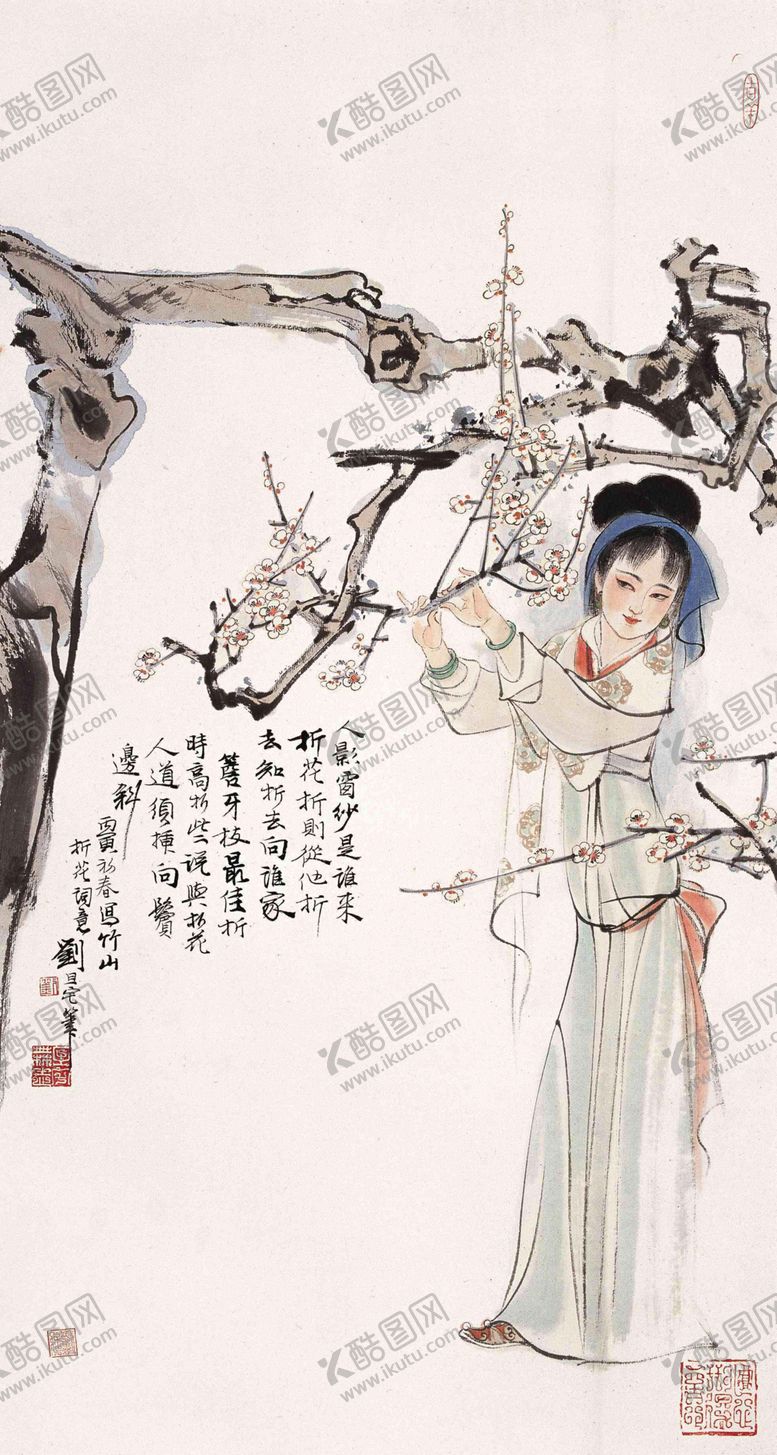 编号：34467507070703191138【酷图网】源文件下载-刘旦宅