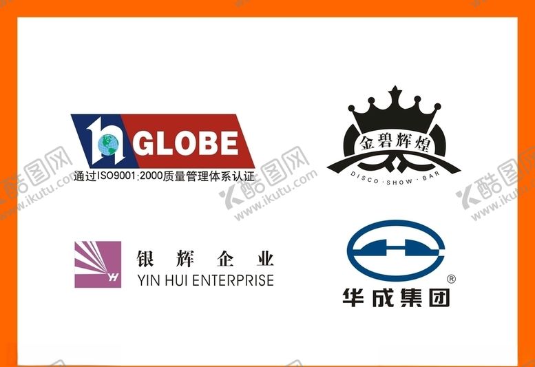 编号：20287211010331435973【酷图网】源文件下载-LOGO设计