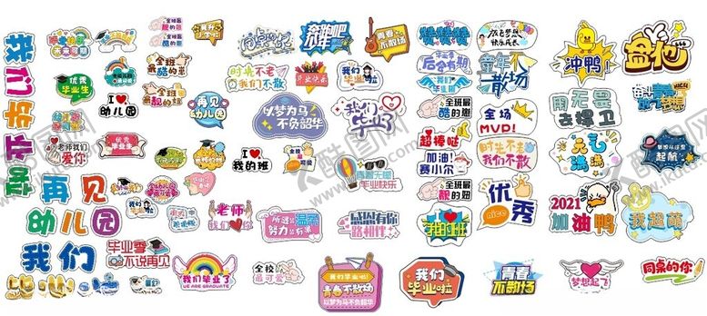 编号：63258306290605026879【酷图网】源文件下载-多彩卡通图标集合