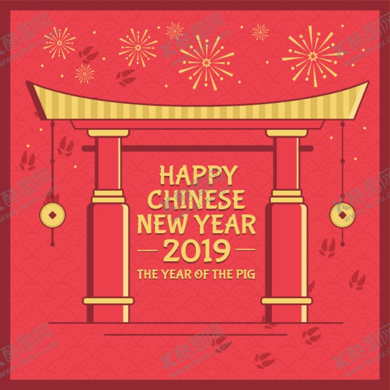 编号：92195509211223119370【酷图网】源文件下载-新年海报模板