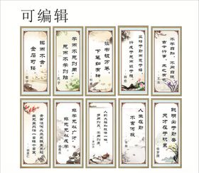 班级标语