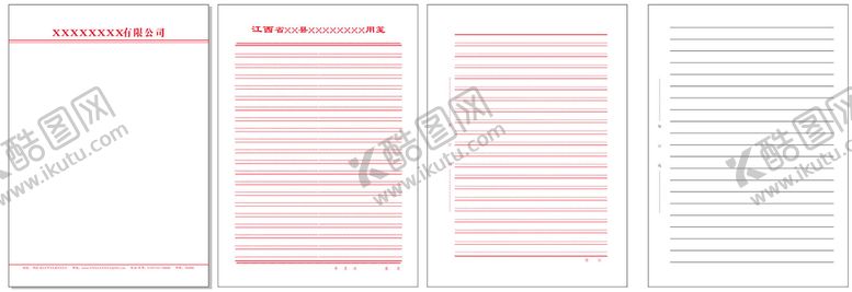 编号：50740911201239081762【酷图网】源文件下载-A4信笺信纸