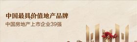 中式户外