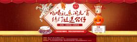 元宵节