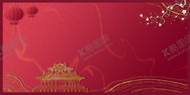 编号：32884604181022504266【酷图网】源文件下载-鎏金