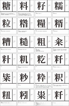 文字墙面装饰画