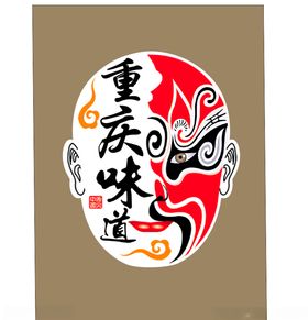 南瓜鬼脸