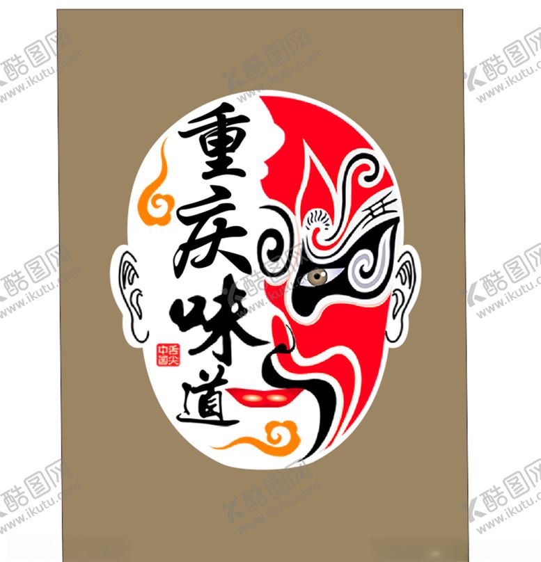 编号：71473807080529217252【酷图网】源文件下载-鬼脸