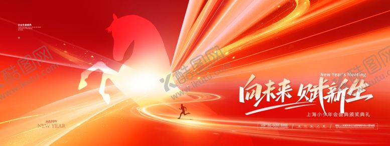 编号：48646011020537135238【酷图网】源文件下载-科技感红色光线动态背景