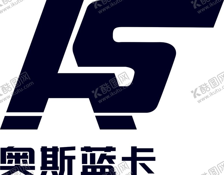 编号：27963010121121561743【酷图网】源文件下载-奥斯蓝卡