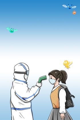 测量体温