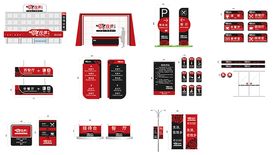 户外标识牌 广告牌 路牌 路标
