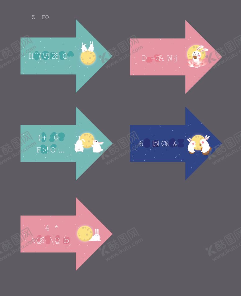 编号：49785810310346268760【酷图网】源文件下载-指引箭头