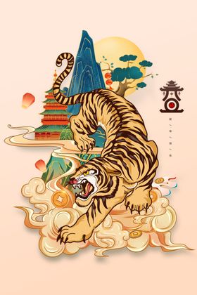 虎年新年宣传海报素材节日