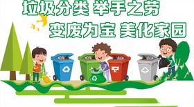 社区公益广告