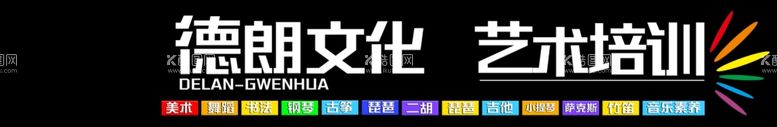 编号：87226412030403234808【酷图网】源文件下载-艺术门头