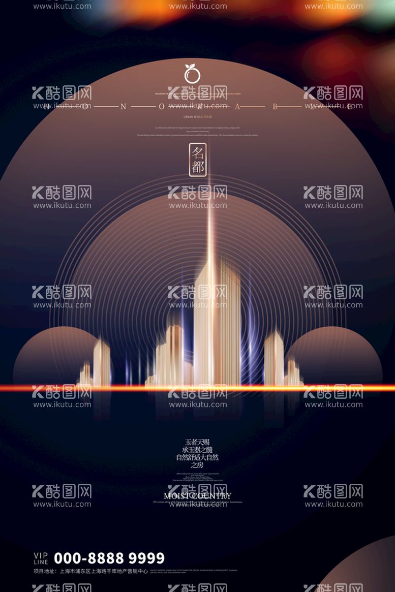 编号：38943310170956271903【酷图网】源文件下载-新中式地产海报