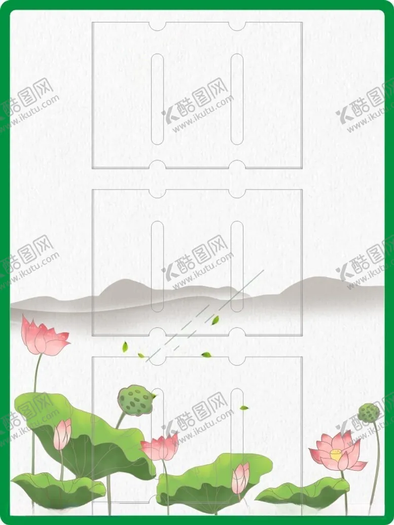 编号：61798612102240005144【酷图网】源文件下载-作品展