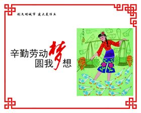 中国风