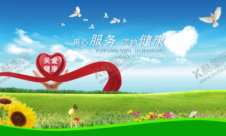 编号：32815910311404193075【酷图网】源文件下载-医院橱窗设计