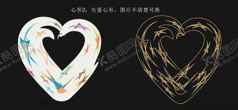 编号：93033307050549476887【酷图网】源文件下载-心形