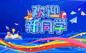 多彩CRUSH主题创意设计