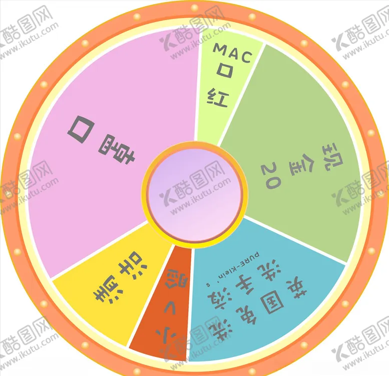 编号：60608206191310456058【酷图网】源文件下载-大转盘抽奖活动设计广告