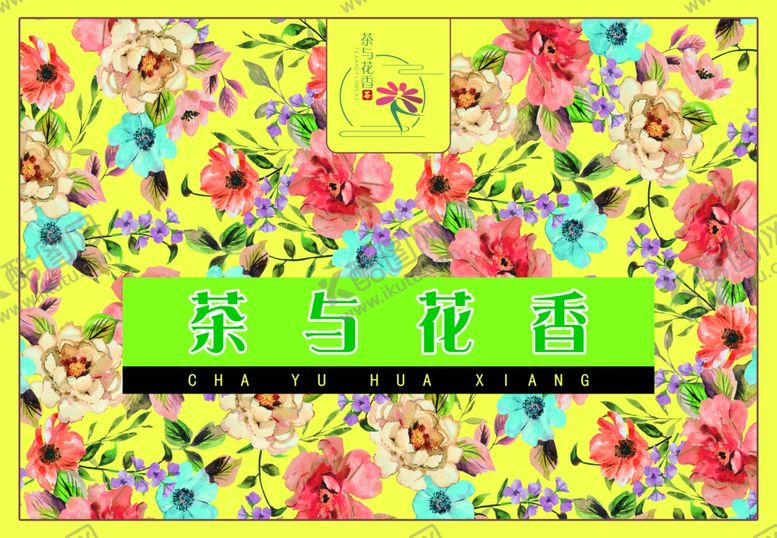 编号：49962507131559219257【酷图网】源文件下载-花茶礼盒