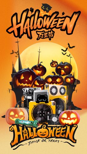 万圣节节日海报