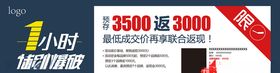 一小时特别爆破