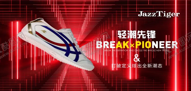 编号：78796505080451494720【酷图网】源文件下载-女鞋