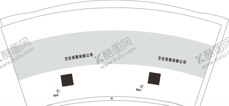 编号：16433305110338386292【酷图网】源文件下载-大气纸杯平面图